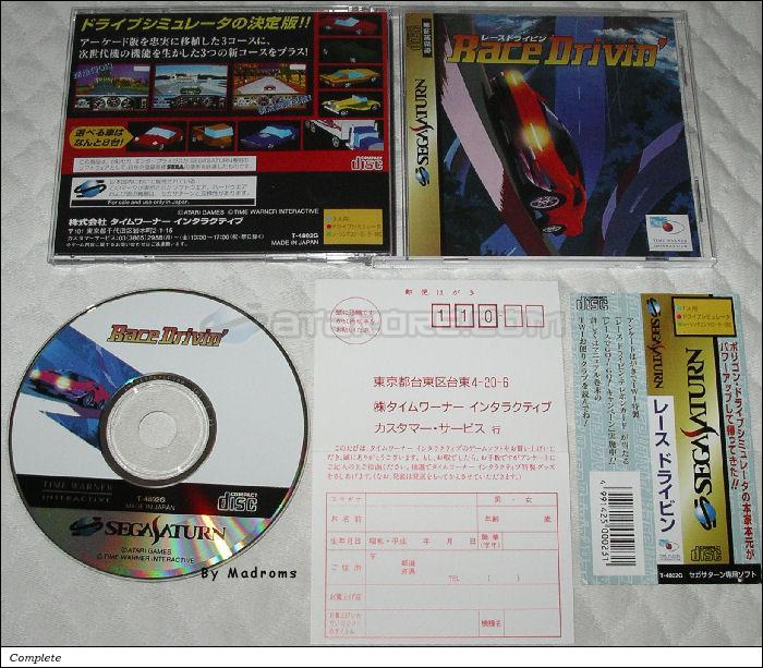 Sega Saturn Game - Race Drivin' (Japan) [T-4802G] - レース　ドライビン - Picture #1