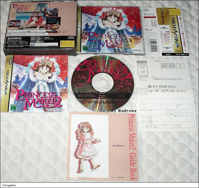 Princess Maker 2 Sega Saturn Japan T 5201g ãƒ—ãƒªãƒ³ã‚»ã‚¹ãƒ¡ãƒ¼ã‚«ãƒ¼ï¼' Game Information