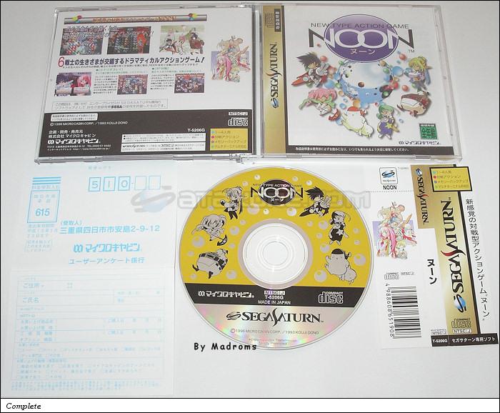 Sega Saturn Game - Noon (Japan) [T-5206G] - ヌーン - Picture #1