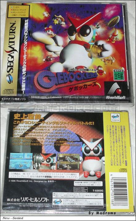 Sega Saturn Game - Hyper 3D Taisen Battle Gebockers (Japan) [T-5303G] - ハイパー３Ｄ対戦バトル　ゲボッカーズ - Picture #1