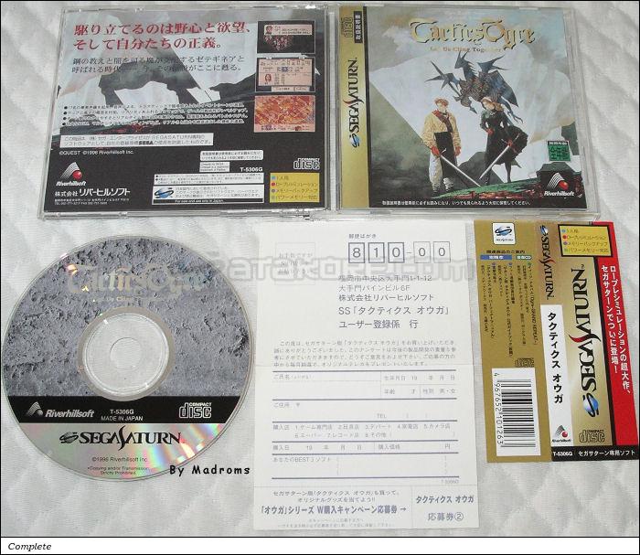 Sega Saturn Game - Tactics Ogre (Japan) [T-5306G] - タクティクスオウガ - Picture #1