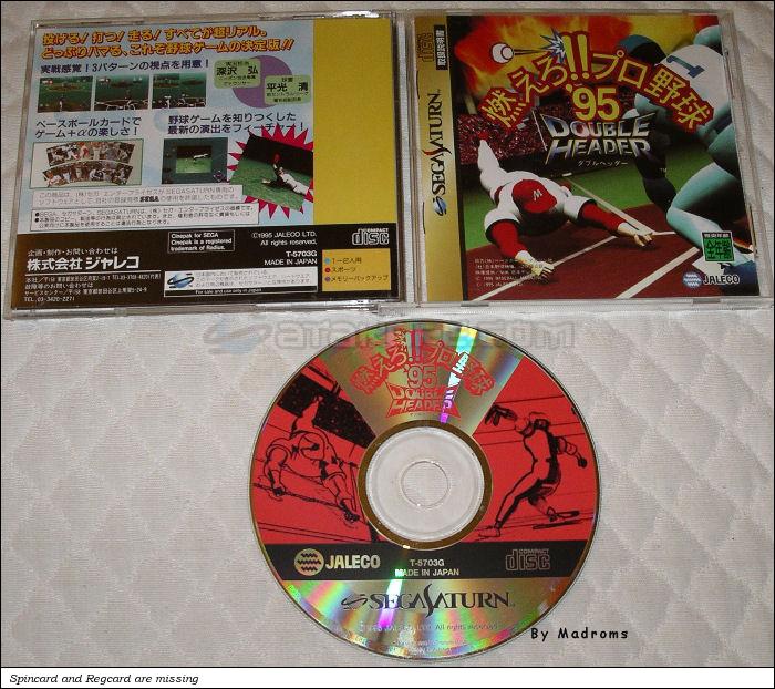 Sega Saturn Game - Moero!! Pro Yakyuu'95 Double Header (Japan) [T-5703G] - 燃えろ！！プロ野球’９５　ダブルヘッダー - Picture #1