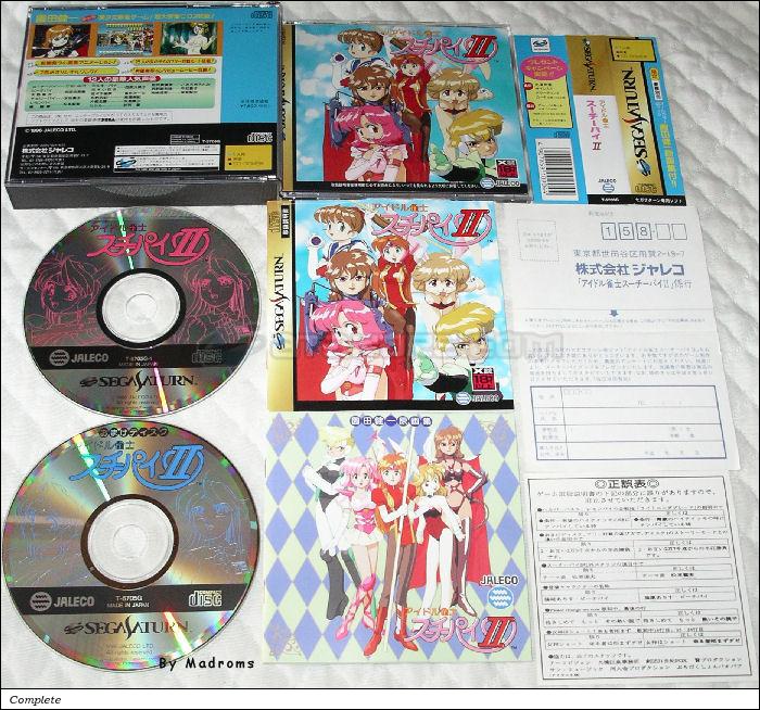 Sega Saturn Game - Idol Janshi Suchie-Pai II (Japan) [T-5705G] - アイドル雀士スーチーパイⅡ - Picture #1