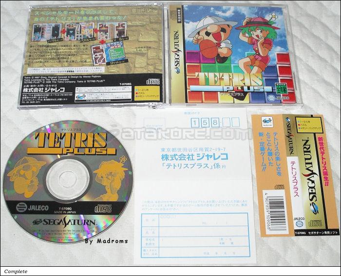 Sega Saturn Game - Tetris Plus (Japan) [T-5708G] - テトリスプラス - Picture #1