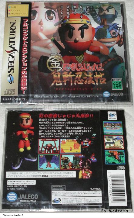 Sega Saturn Game - Ninja Jajamaru-kun ~Onigiri Ninpouchou~ Gold (Japan) [T-5709G] - 忍者じゃじゃ丸くん　鬼斬忍法帖・金 - Picture #1