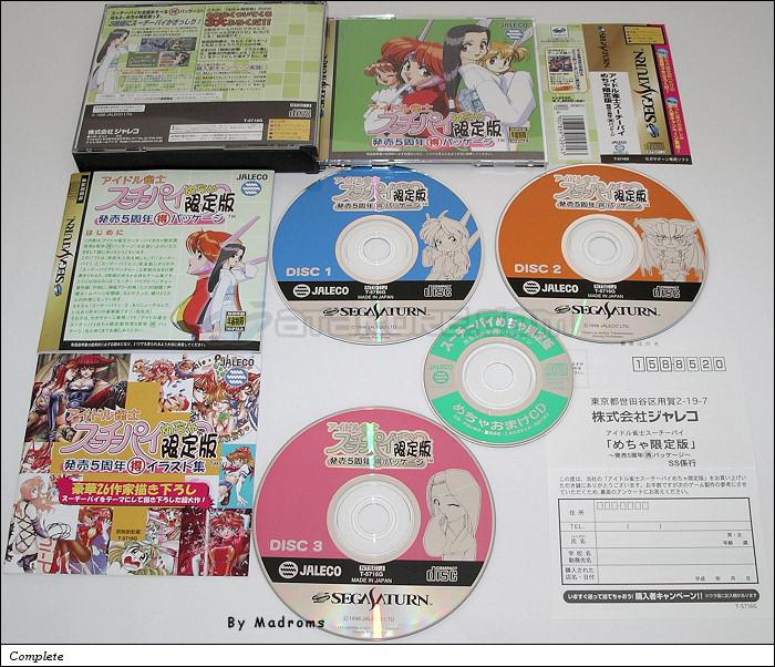 Sega Saturn Game - Idol Janshi Suchie-Pai Mecha Genteiban ~Hatsubai 5 Shuunen Toku Package~ (Japan) [T-5716G] - アイドル雀士スーチーパイめちゃ限定版　～発売５周年　得　パッケージ～ - Picture #1