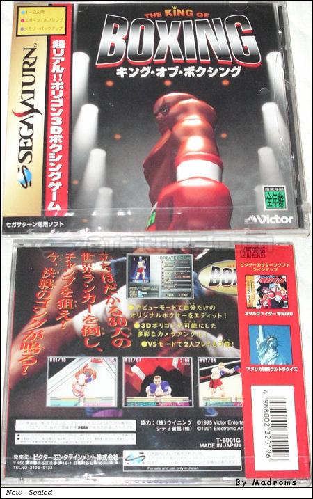 Sega Saturn Game - The King of Boxing (Japan) [T-6001G] - キング・オブ・ボクシング - Picture #1