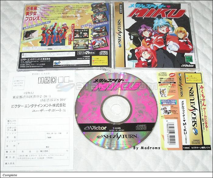 Sega Saturn Game - Metal Fighter Miku (Japan) [T-6002G] - メタルファイター　ＭＩＫＵ - Picture #1