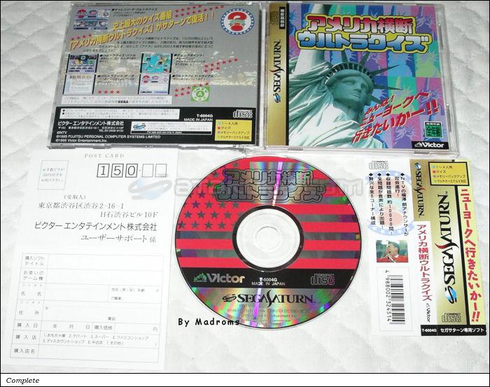 Sega Saturn Game - America Oudan Ultra Quiz (Japan) [T-6004G] - アメリカ横断ウルトラクイズ - Picture #1