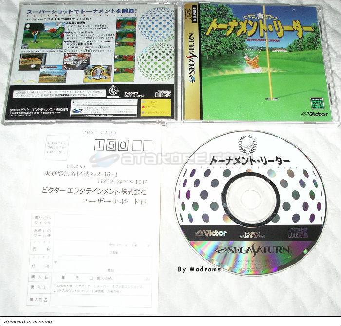 Sega Saturn Game - Tournament Leader (Japan) [T-6007G] - トーナメント・リーダー - Picture #1