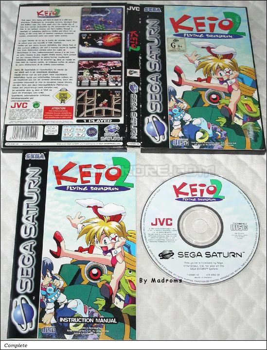 Sega Saturn Game - Keio Flying Squadron 2 (Europe) [T-6008H-50] - Picture #1