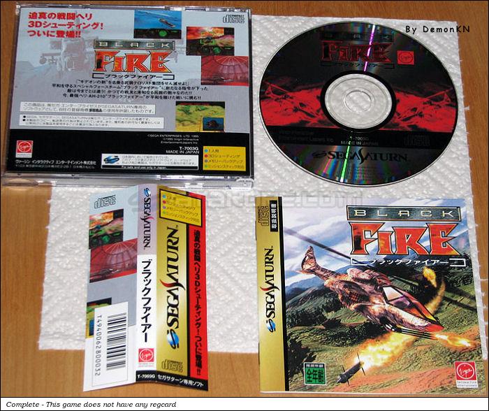 Sega Saturn Game - BlackFire (Japan) [T-7003G] - ブラックファイアー - Picture #1