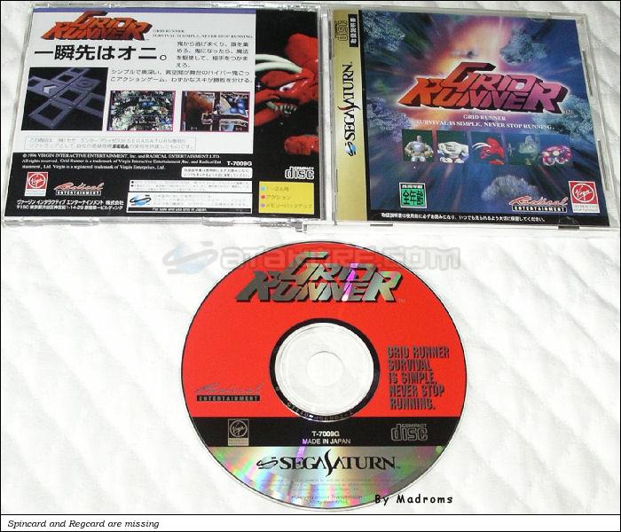 Sega Saturn Game - Grid Runner (Japan) [T-7009G] - グリッド　ランナー - Picture #1