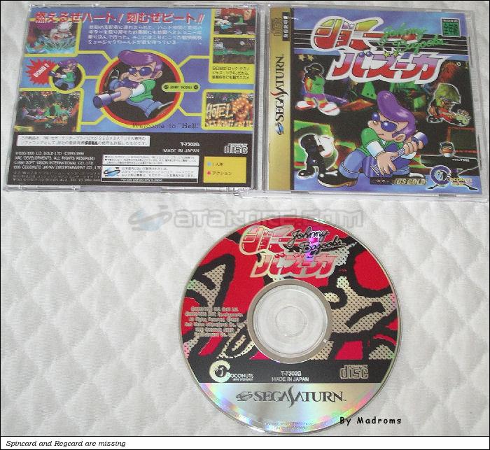 Sega Saturn Game - Johnny Bazooka (Japan) [T-7302G] - ジョニー・バズーカ - Picture #1