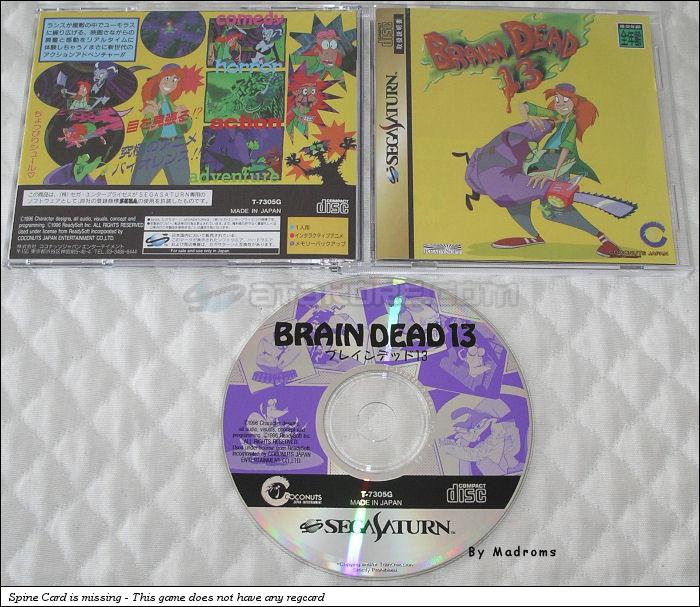 Sega Saturn Game - Brain Dead 13 (Japan) [T-7305G] - ブレインデッド１３ - Picture #1