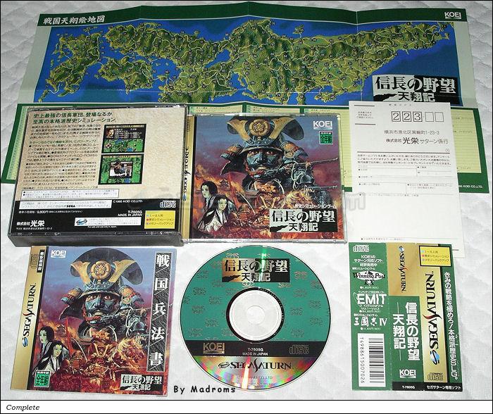 Sega Saturn Game - Nobunaga no Yabou Tenshouki (Japan) [T-7605G] - 信長の野望・天翔記 - Picture #1