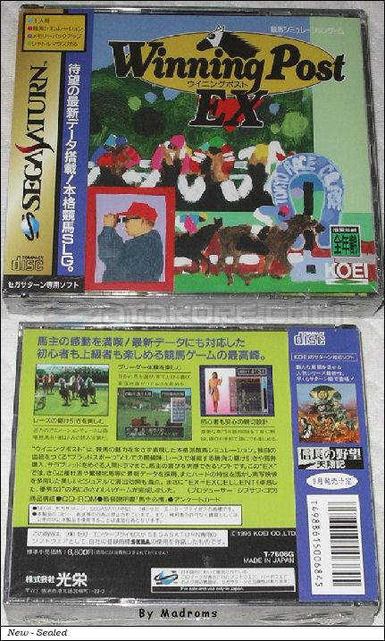 Sega Saturn Game - Winning Post EX (Japan) [T-7606G] - ウイニングポストＥＸ - Picture #1
