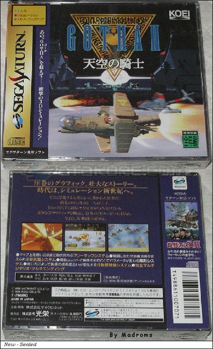 Sega Saturn Game - Gotha II ~Tenkuu no Kishi~ (Japan) [T-7608G] - ゴータⅡ～天空の騎士～ - Picture #1