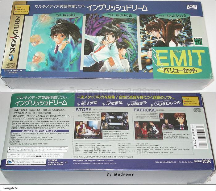 Sega Saturn Game - Emit Value Set (Japan) [T-7610G] - エミットバリューセット - Picture #1