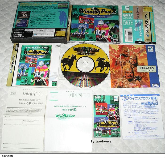 Sega Saturn Game - Winning Post 2 Program '96 (Japan) [T-7620G] - ウイニングポスト２　プログラム’９６ - Picture #1