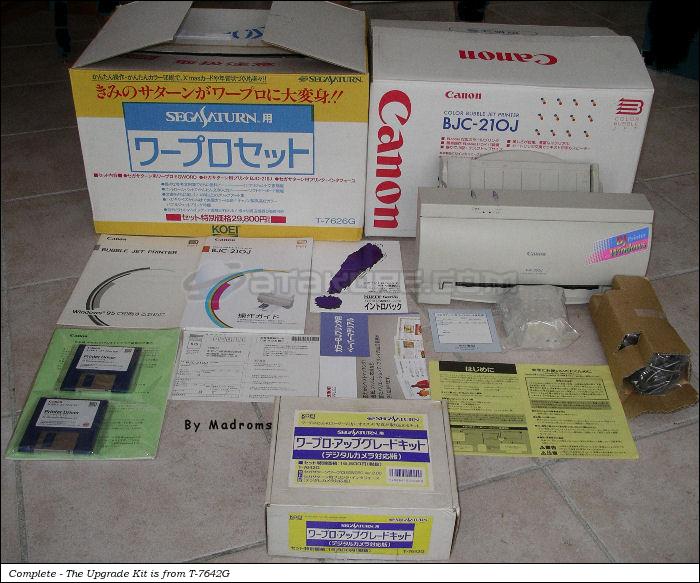 Sega Saturn Game - Sega Saturn-you Word Processor Set [EGWORD] (Japan) [T-7626G] - セガサターン用ワープロセット　ＥＧＷＯＲＤ　Ｖｅｒ　１．００ - Picture #1