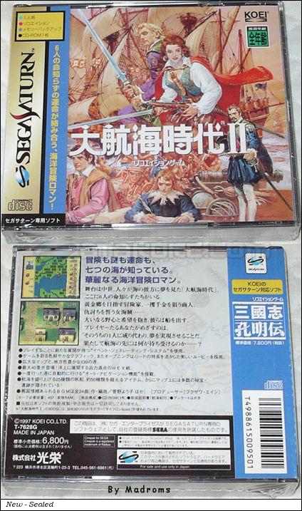 Sega Saturn Game - Daikoukai Jidai II (Japan) [T-7628G] - 大航海時代Ⅱ - Picture #1