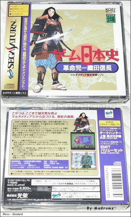 Sega Saturn Game - Game Nihonshi ~Kakumeiji Oda Nobunaga~ (Japan) [T-7633G] - ゲーム日本史　革命児ー織田信長 - Picture #1