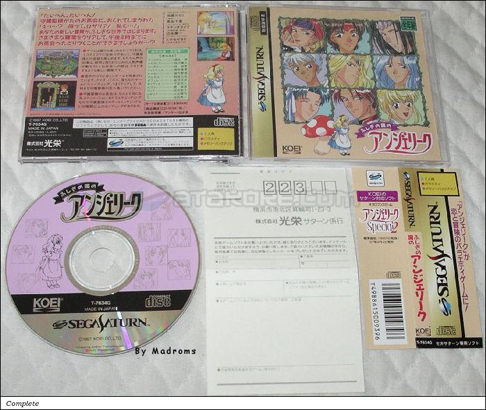 Sega Saturn Game - Fushigi no Kuni no Angelique (Japan) [T-7634G] - ふしぎの国のアンジェリーク - Picture #1