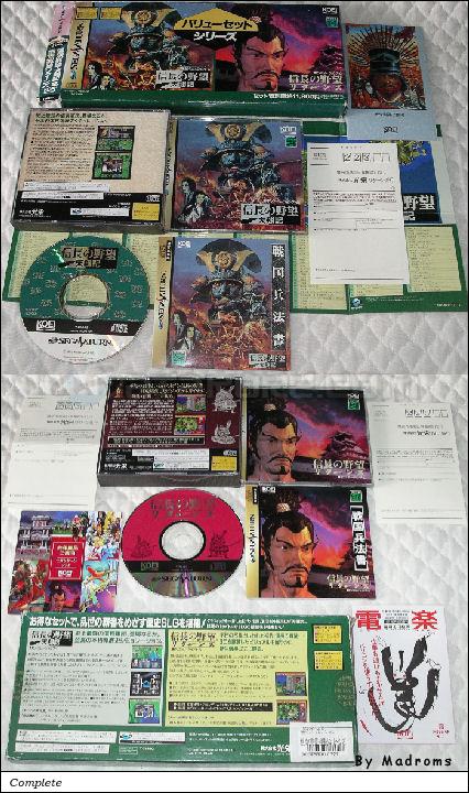 Sega Saturn Game - Value Set Series ~Nobunaga no Yabou Tenshouki & Nobunaga no Yabou Returns~ (Japan) [T-7635G] - バリューセットシリーズ　信長の野望・天翔記　＆　信長の野望リターンズ - Picture #1