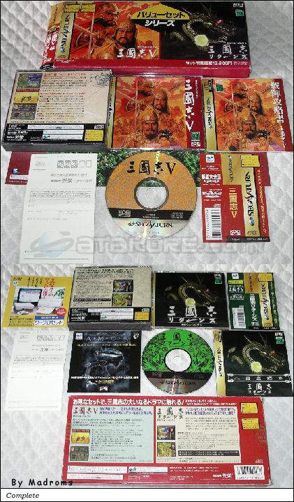 Sega Saturn Game - Value Set Series ~Sangokushi V & Sangokushi Returns~ (Japan) [T-7636G] - バリューセットシリーズ　三國志Ⅴ　＆　三國志リターンズ - Picture #1