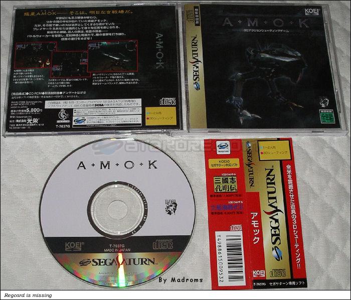 Sega Saturn Game - AMOK (Japan) [T-7637G] - アモック - Picture #1