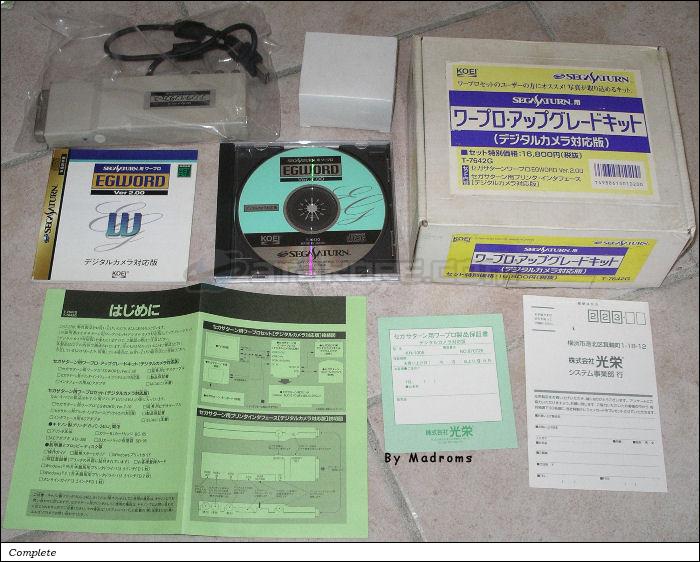 Sega Saturn Game - Sega Saturn-you Word Processor Upgrade Kit (Digital Camera Taiouban) [EGWORD Ver 2.00] (Japan) [T-7642G] - セガサターン用ワープロ・アップグレードキット（デジタルカメラ対応版）　ＥＧＷＯＲＤ　Ｖｅｒ　２．００ - Picture #1