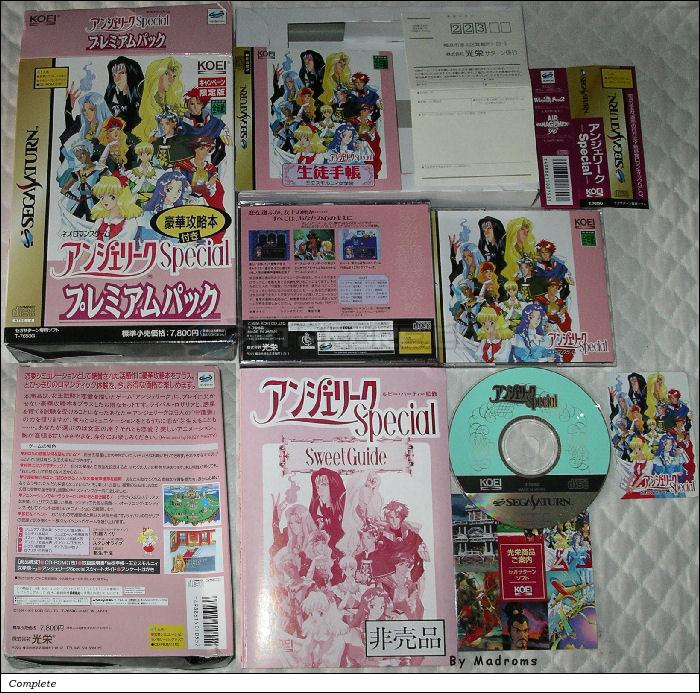 Sega Saturn Game - Angelique Special (Premium Pack) (Japan) [T-7650G] - アンジェリークＳｐｅｃｉａｌ　プレミアムパック - Picture #1