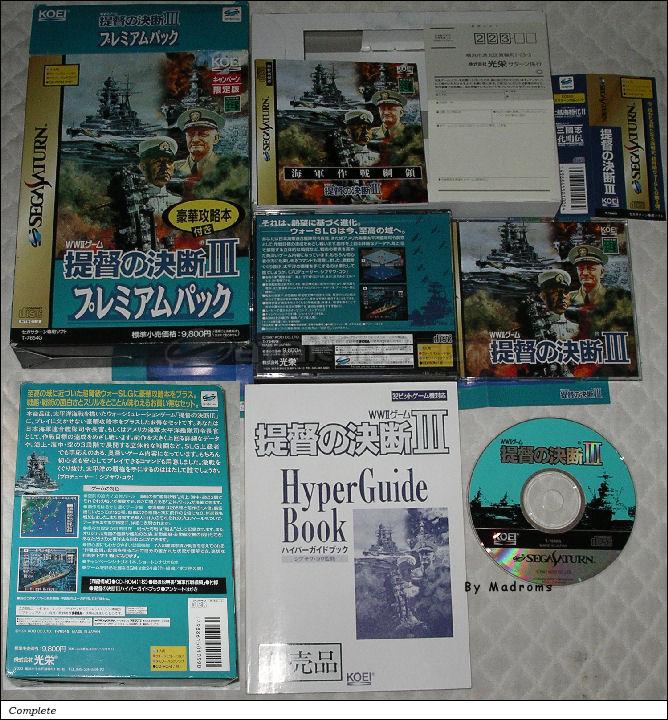 Sega Saturn Game - Teitoku no Ketsudan III (Premium Pack) (Japan) [T-7654G] - 提督の決断Ⅲ　プレミアムパック - Picture #1