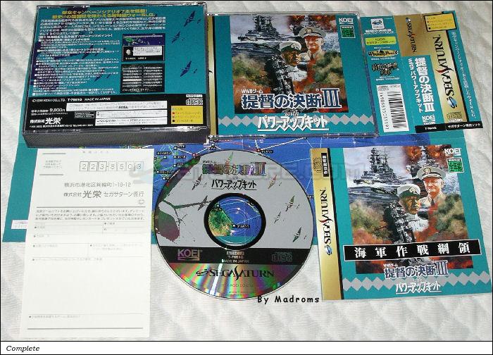 Sega Saturn Game - Teitoku no Ketsudan III with Power-Up Kit (Japan) [T-7661G] - 提督の決断Ⅲ　ｗｉｔｈ　パワーアップキット - Picture #1