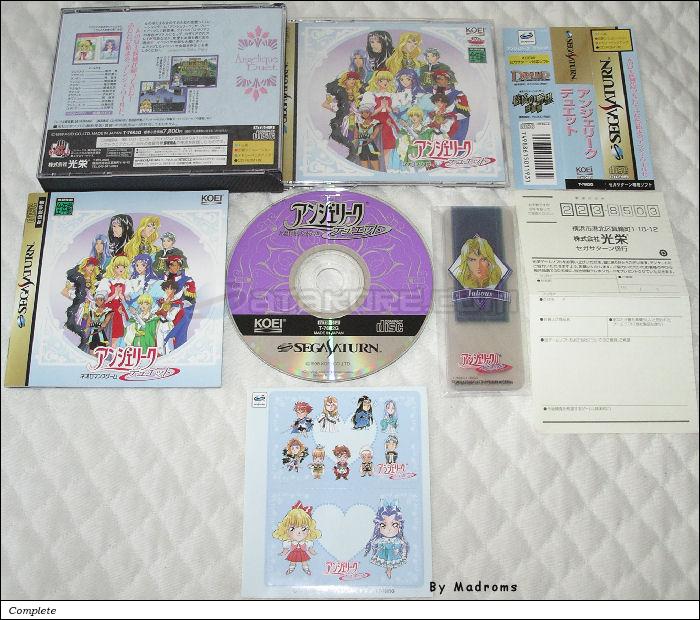 Sega Saturn Game - Angelique Duet (Japan) [T-7662G] - アンジェリーク　デュエット - Picture #1