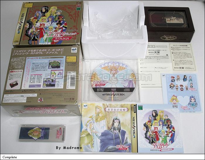 Sega Saturn Game - Angelique Duet (Premium box) (Japan) [T-7663G] - アンジェリーク　デュエット　プレミアムＢＯＸ - Picture #1