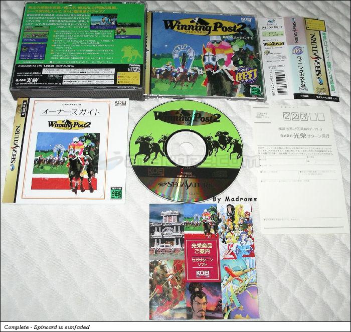 Sega Saturn Game - Winning Post 2 (Koei Best Collection) (Japan) [T-7666G] - ウイニングポスト２　（光栄ベストコレクション） - Picture #1
