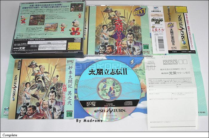 Sega Saturn Game - Taikou Risshiden II (Koei Best Collection) (Japan) [T-7667G] - 太閤立志伝Ⅱ　（光栄ベストコレクション） - Picture #1