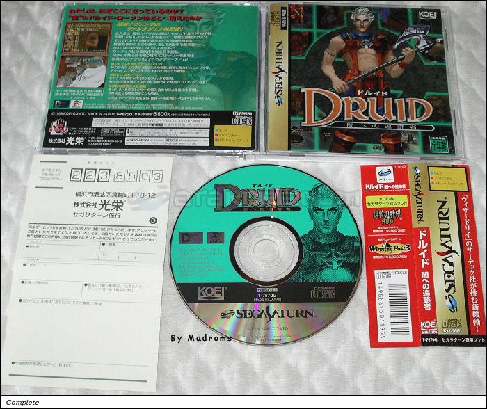 Sega Saturn Game - Druid ~Yami he no Tsuisekisha~ (Japan) [T-7670G] - ドルイド　闇への追跡者 - Picture #1