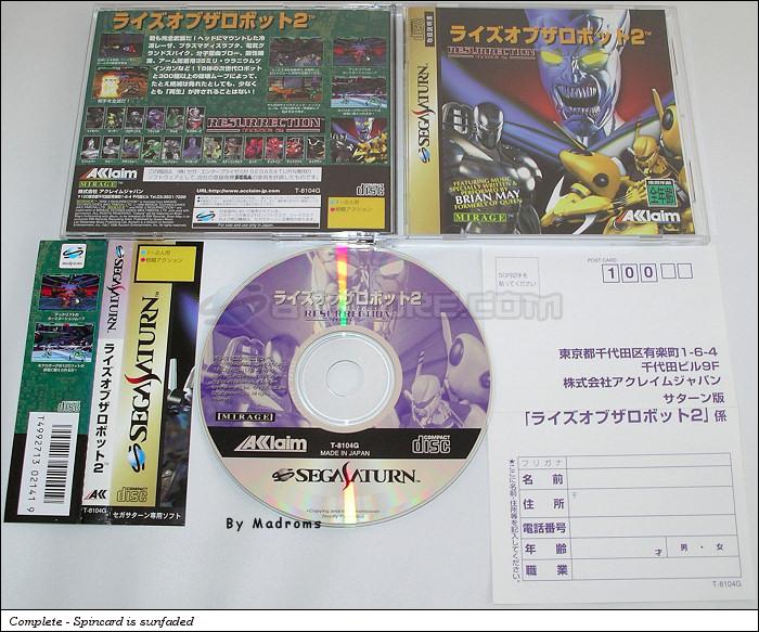 Sega Saturn Game - Rise of the Robot 2 ~Resurrection Rise 2~ (Japan) [T-8104G] - ライズオブザロボット２ - Picture #1