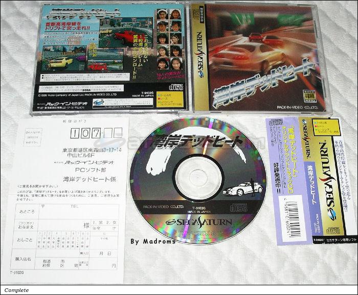 Sega Saturn Game - Wangan Dead Heat (Japan) [T-9102G] - 湾岸デッドヒート - Picture #1