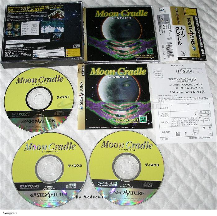Sega Saturn Game - Moon Cradle (Japan) [T-9109G] - ムーンクレイドル - Picture #1