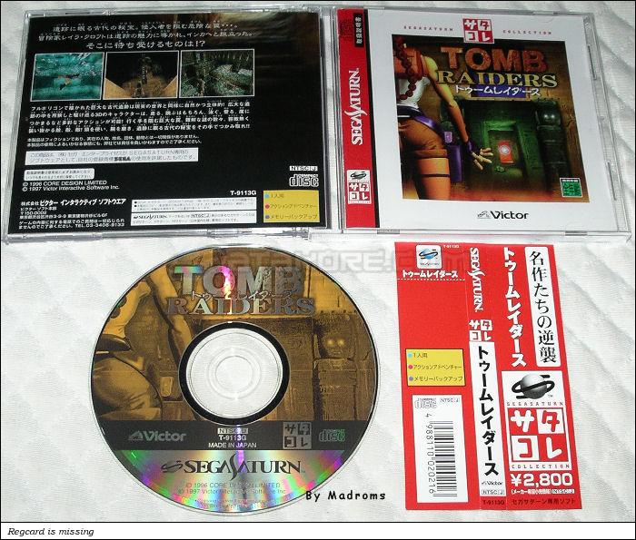 Sega Saturn Game - Tomb Raiders (Satakore) (Japan) [T-9113G] - トゥームレイダース　（サタコレ） - Picture #1