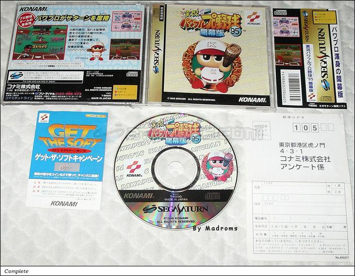 Sega Saturn Game - Jikkyou Powerful Pro Yakyuu '95 Kaimaku-ban (Japan) [T-9502G] - 実況パワフルプロ野球’９５　開幕版 - Picture #1