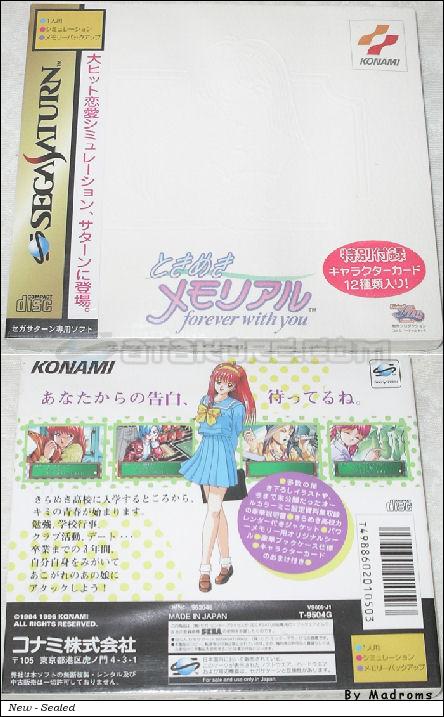 Sega Saturn Game - Tokimeki Memorial ~Forever With You~ (Japan) [T-9504G] - ときめきメモリアル　～ｆｏｒｅｖｅｒ　ｗｉｔｈ　ｙｏｕ～ - Picture #1