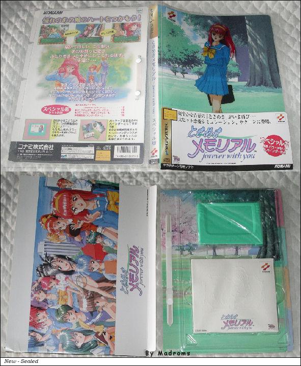 Sega Saturn Game - Tokimeki Memorial ~Forever With You~ (Special-ban) (Japan) [T-9511G] - ときめきメモリアル　～ｆｏｒｅｖｅｒ　ｗｉｔｈ　ｙｏｕ～　スペシャル版 - Picture #1