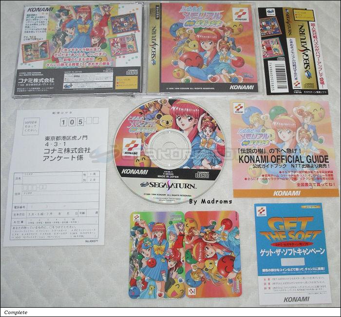 Sega Saturn Game - Tokimeki Memorial Taisen Pazurudama (Japan) [T-9512G] - ときめきメモリアル対戦ぱずるだま - Picture #1