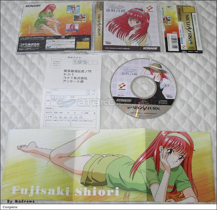Sega Saturn Game - Tokimeki Memorial Selection Fujisaki Shiori (Japan) [T-9517G] - ときめきメモリアルＳｅｌｅｃｔｉｏｎ　藤崎詩織 - Picture #1