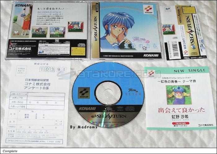 Sega Saturn Game - Tokimeki Memorial Drama Series Vol.1 ~Nijiiro no Seishun~ (Japan) [T-9522G] - ときめきメモリアル　ドラマシリーズＶｏｌ．１　虹色の青春 - Picture #1